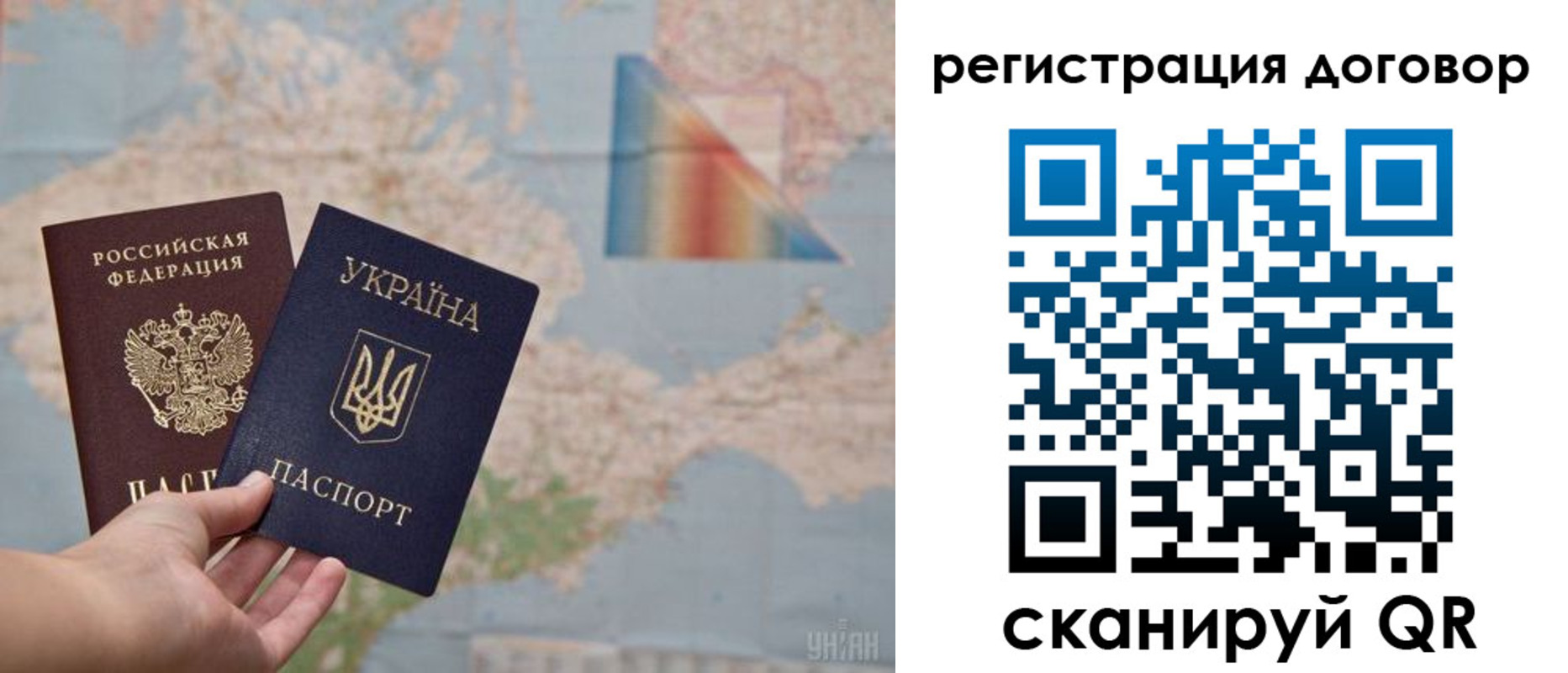временная прописка в Волгодонске